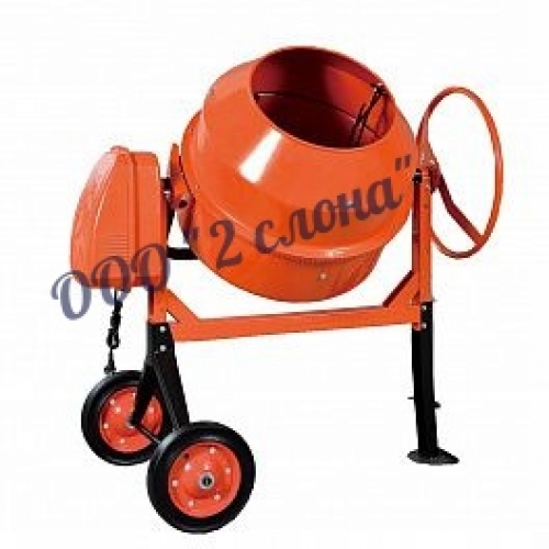 Бетоносмеситель 260 л