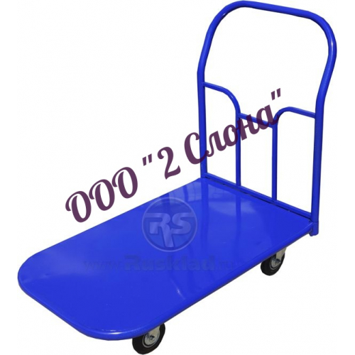 Платформенная тележка 600х1200