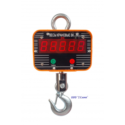 Весы электронные крановые TOR OCS-20-B 20T