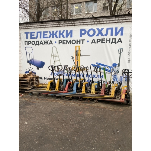 Тележка гидравлическая с длиной вил 1,15 метра